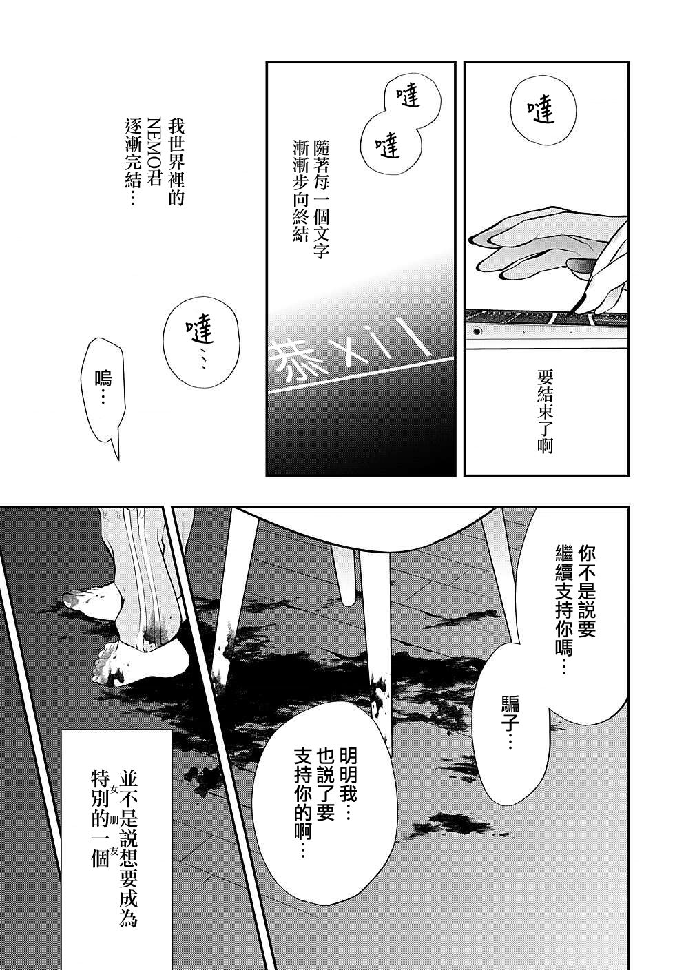 第94话12