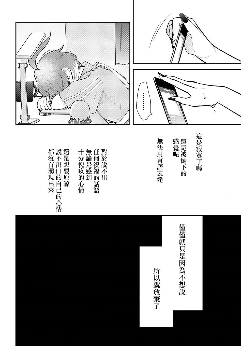 第94话13
