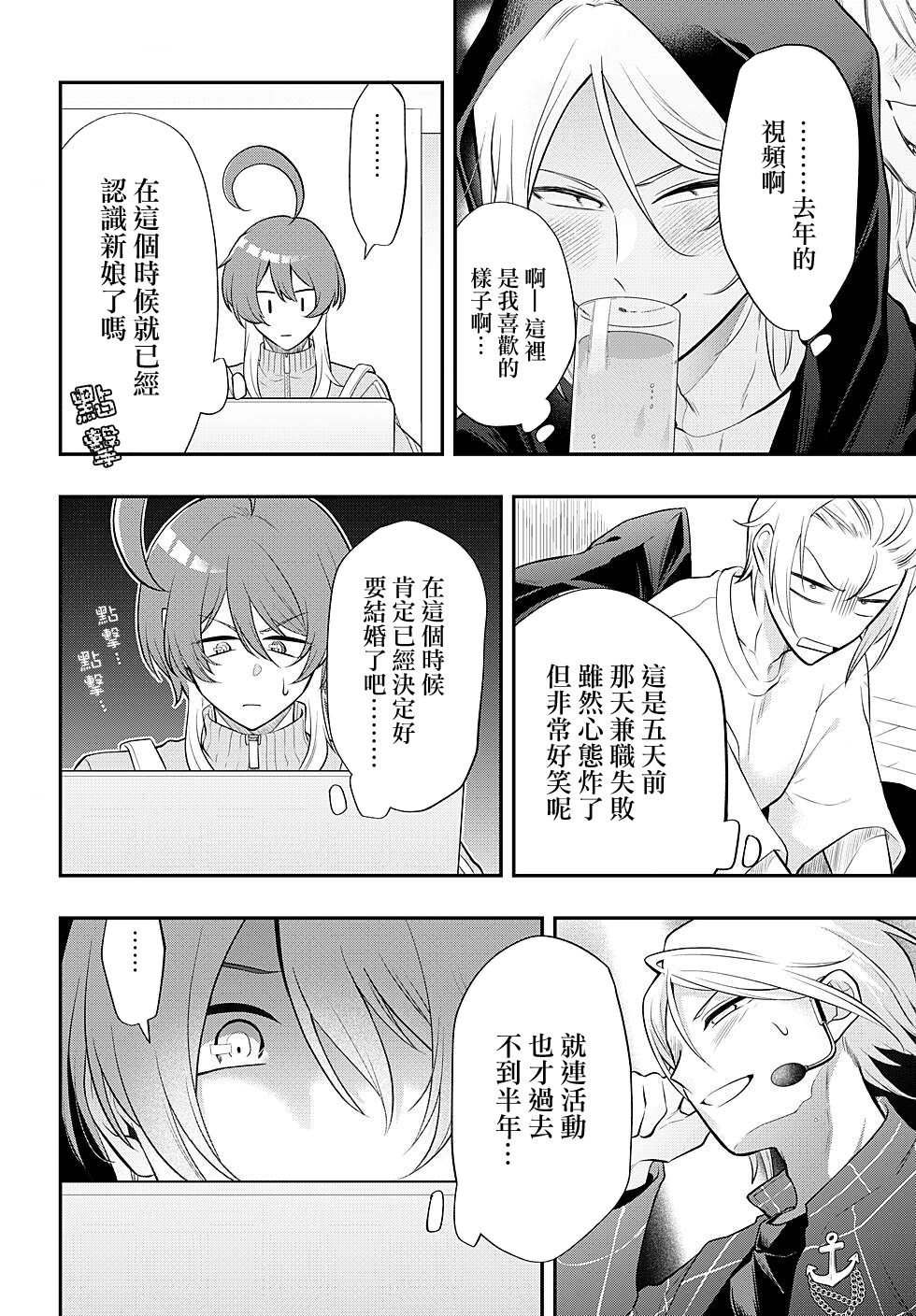 第94话9