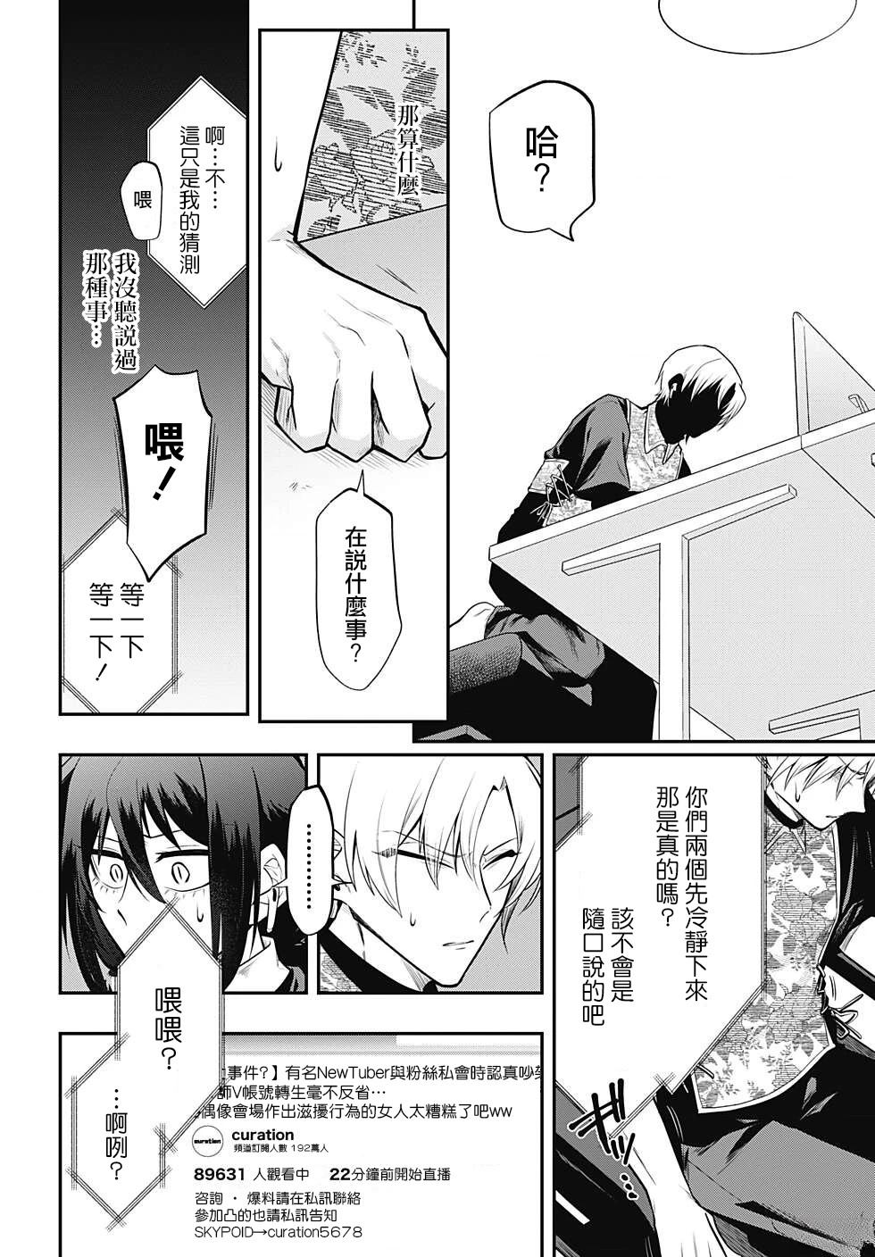 第76话1