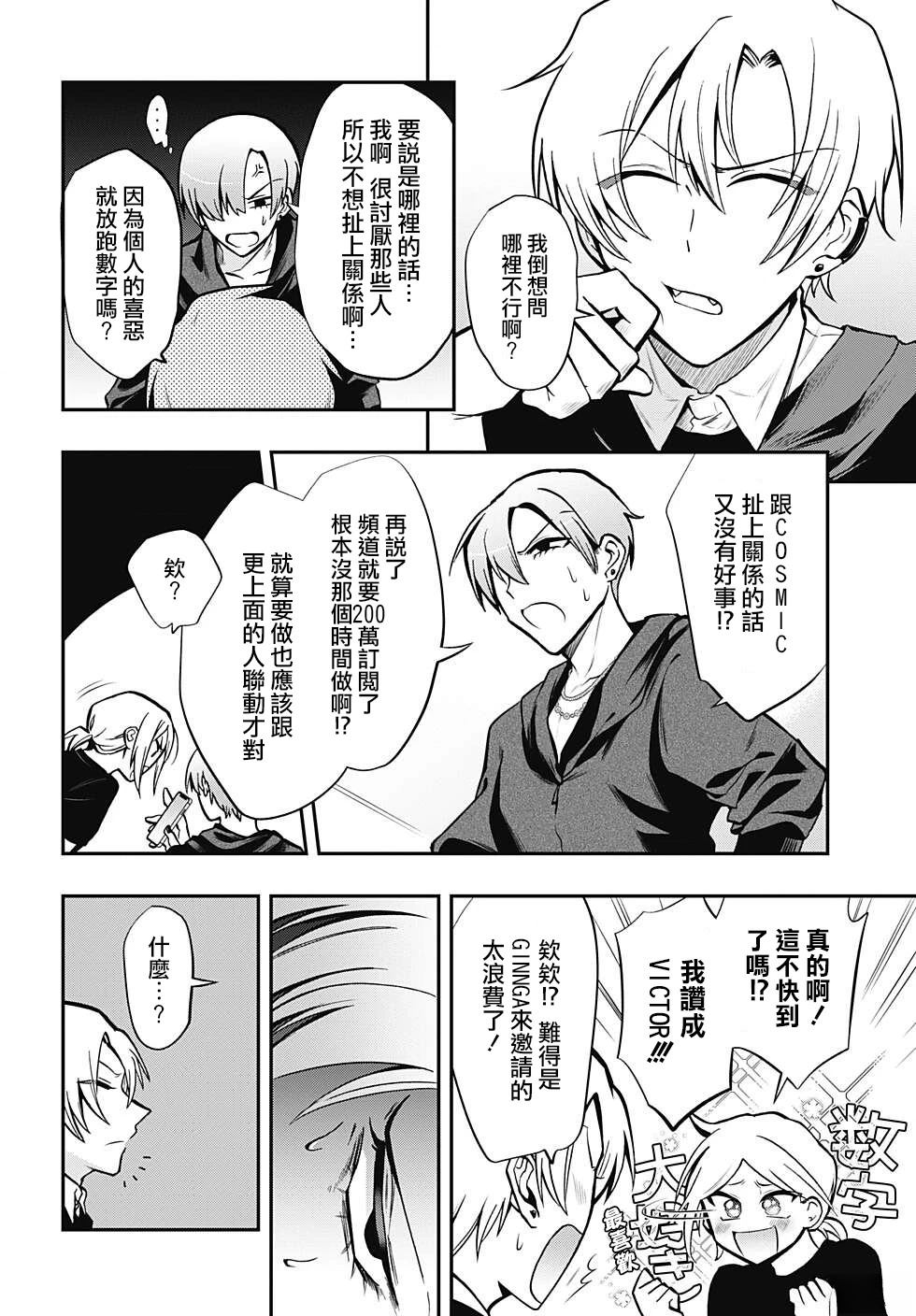 第74话1