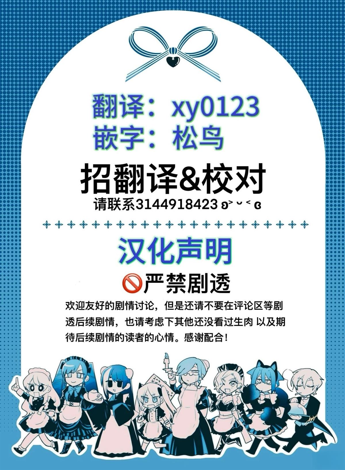 第76话18