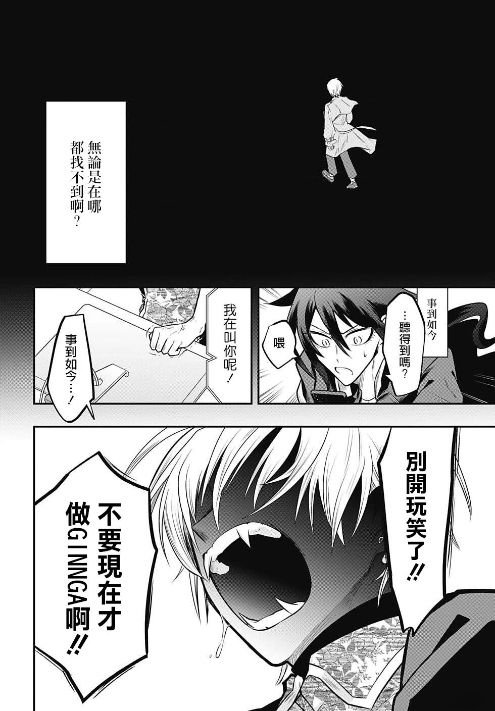 第76话15