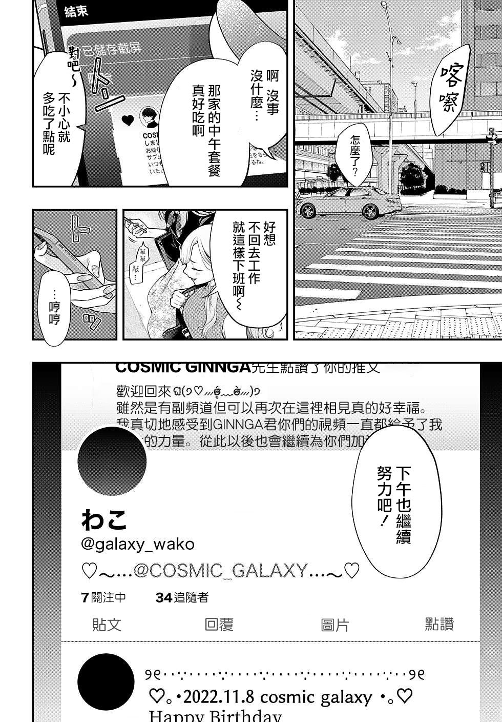 第80话15