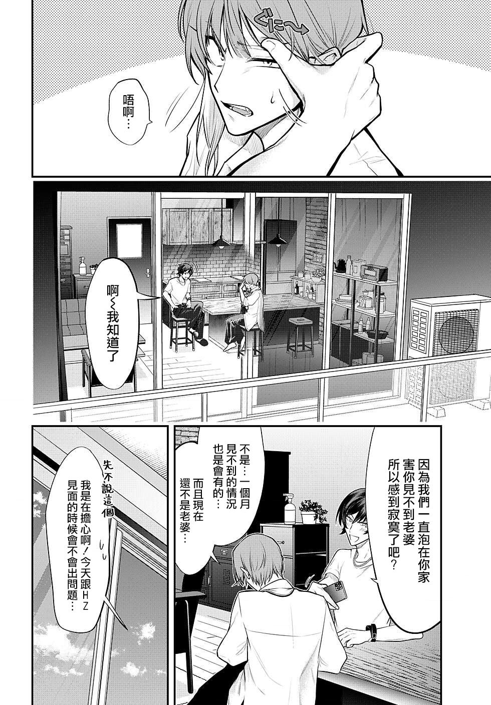 第79话1