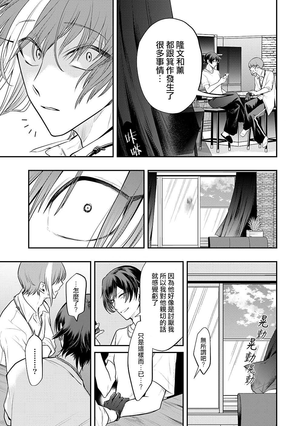 第79话2