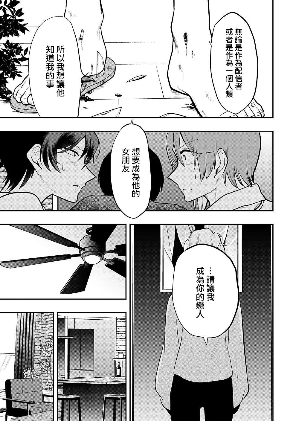 第80话2