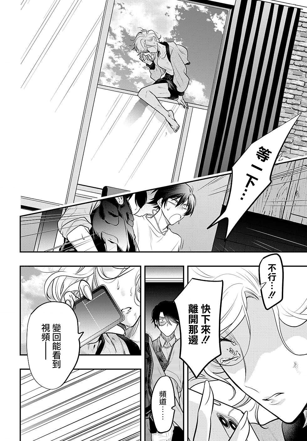 第80话5