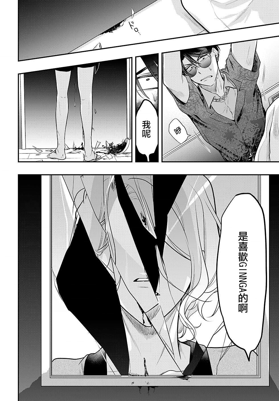 第80话1