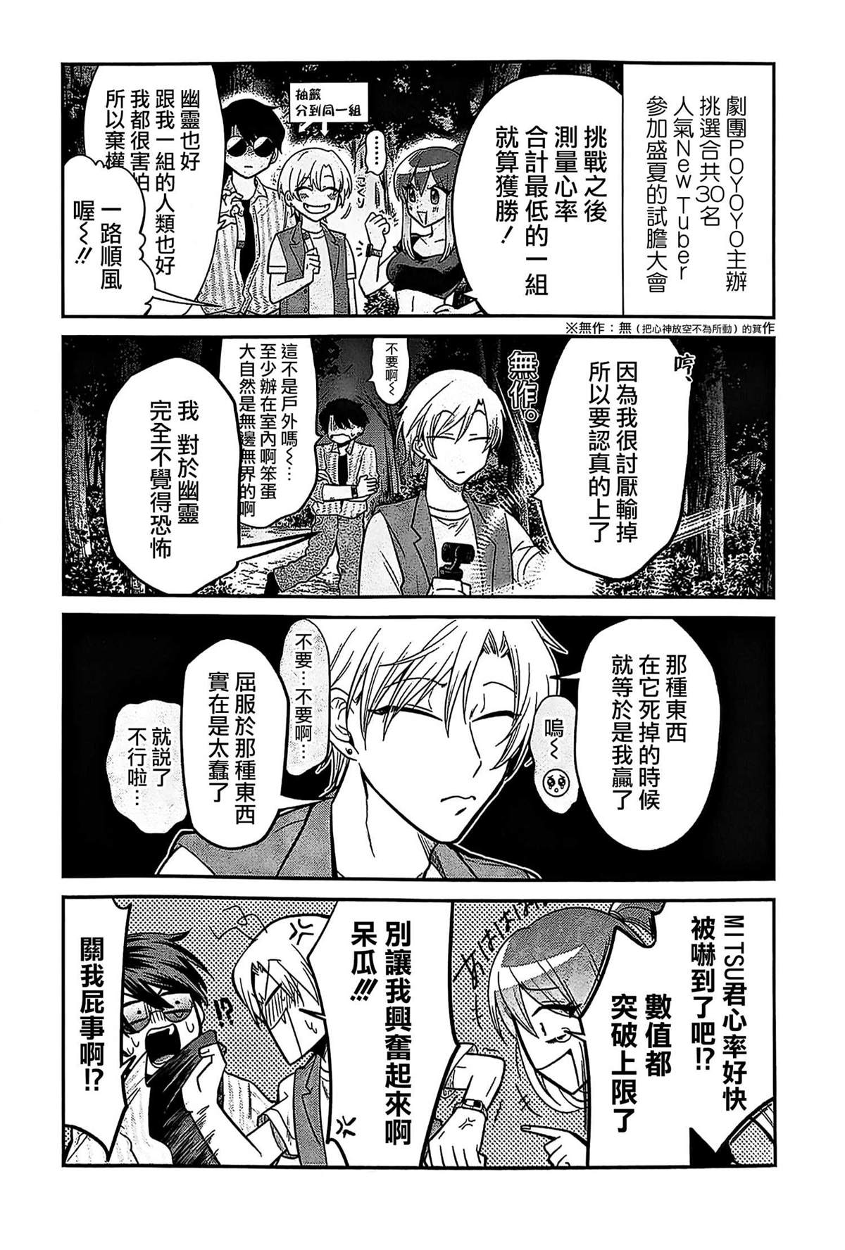 第11卷特典16