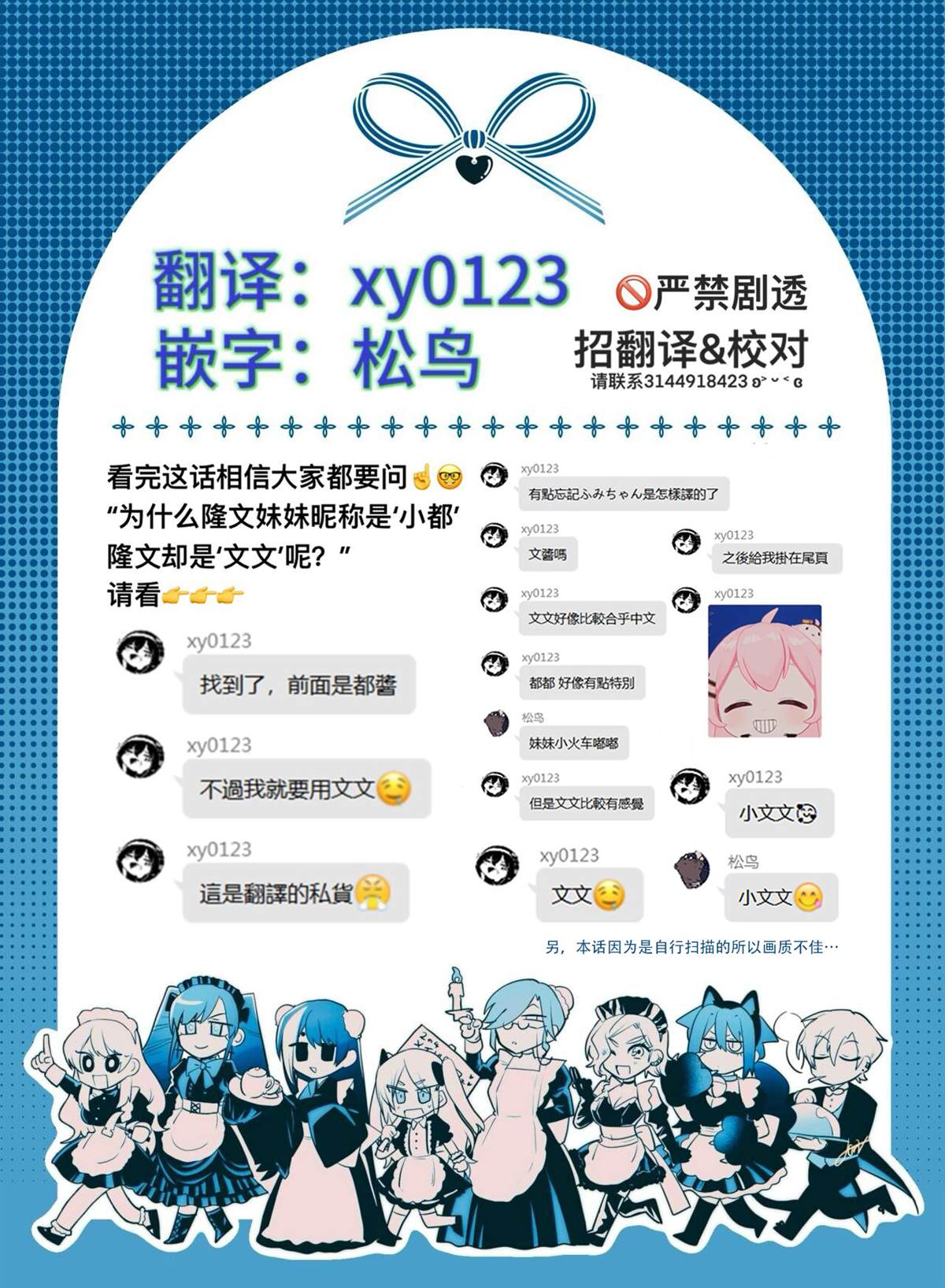 第11卷特典17