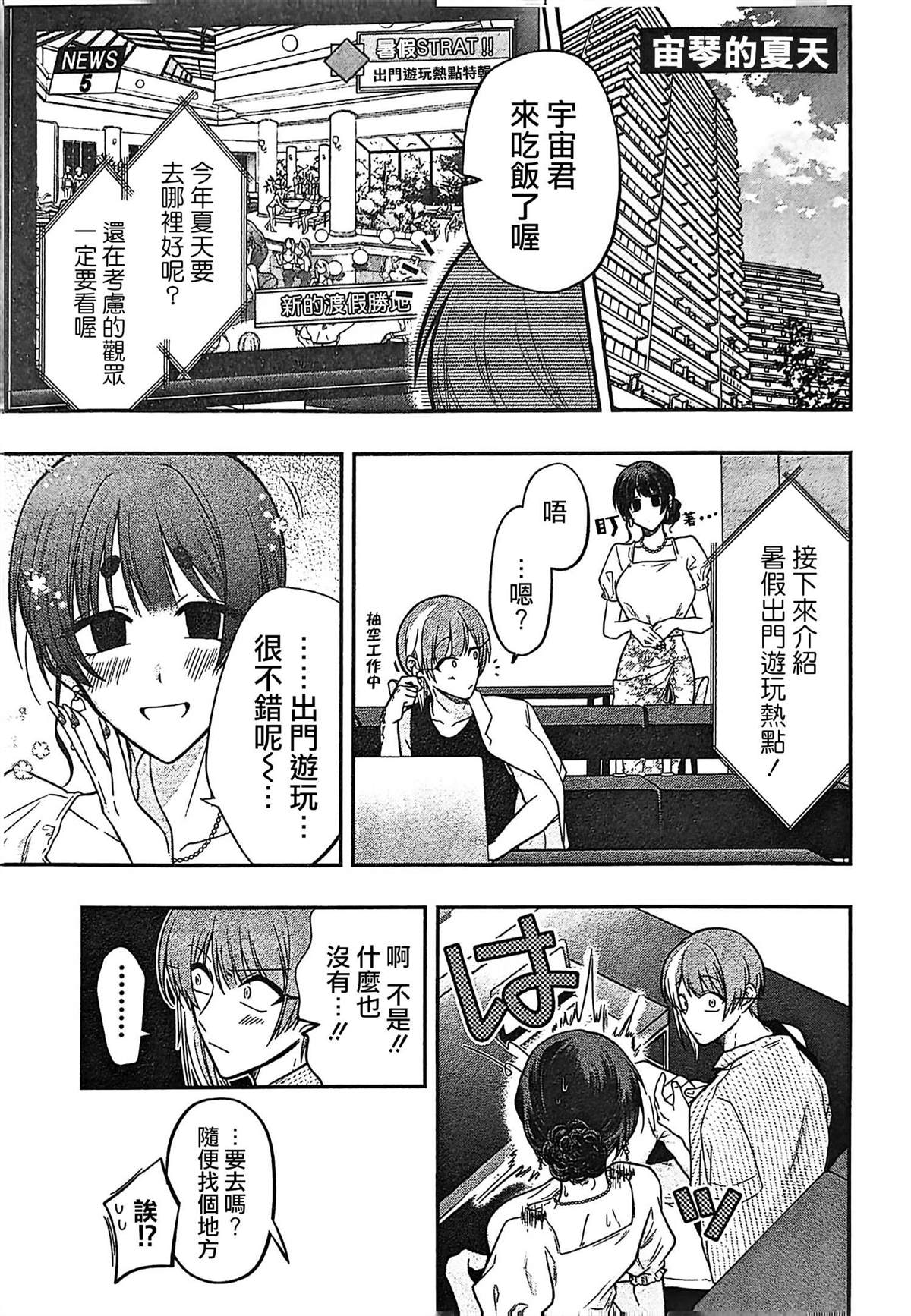 第11卷特典10