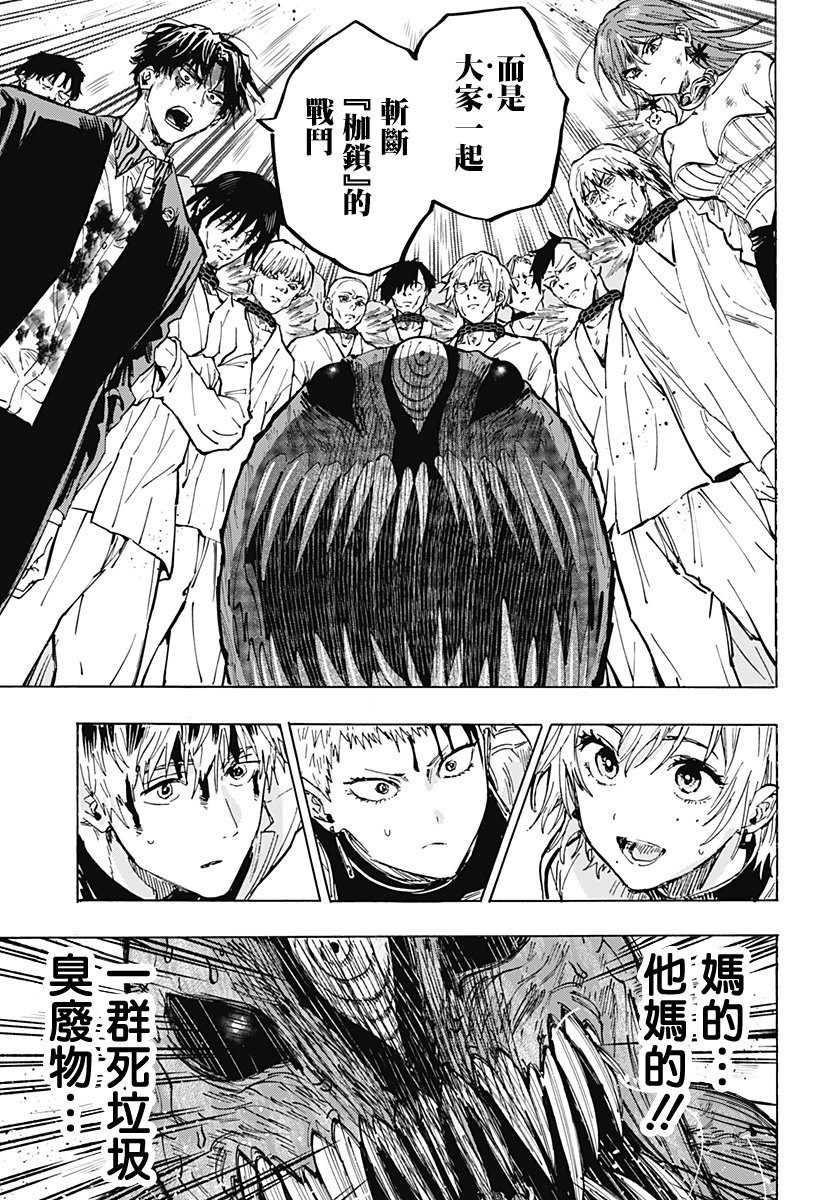 第44话13