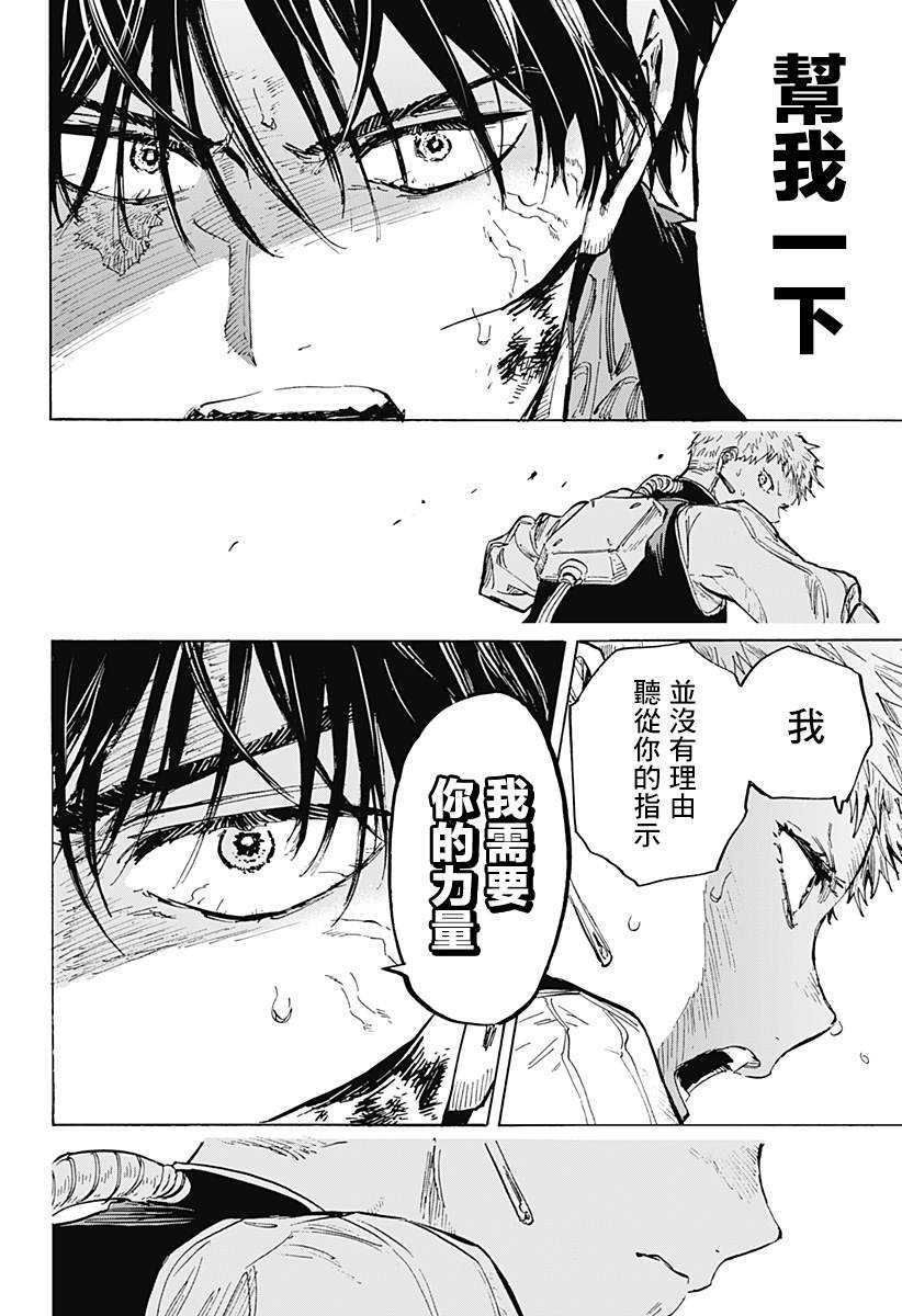 第35话11