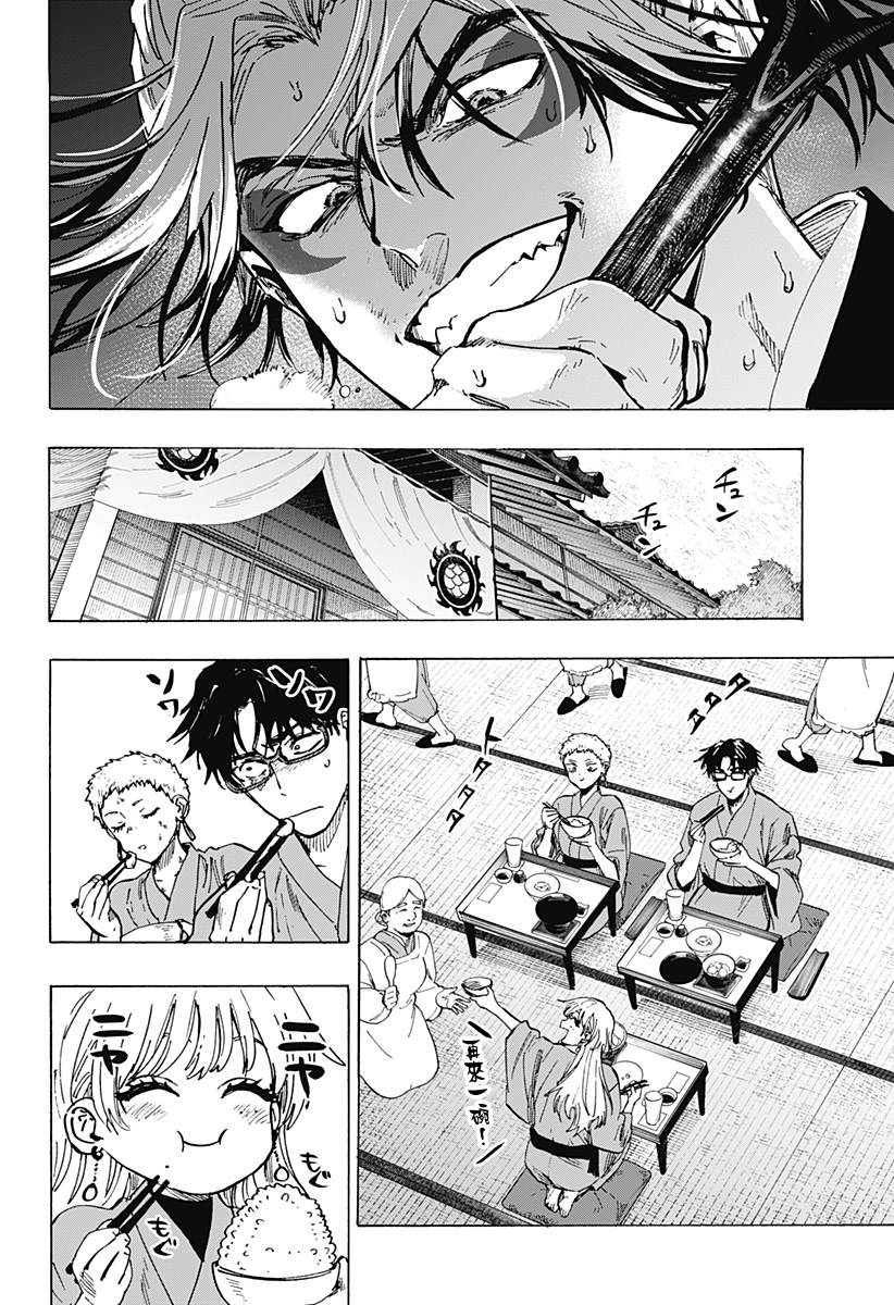 第92话13