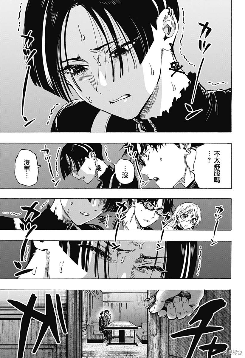 第66话13