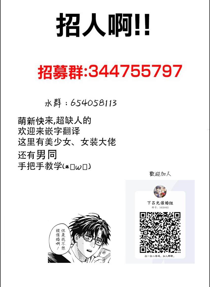第26话19