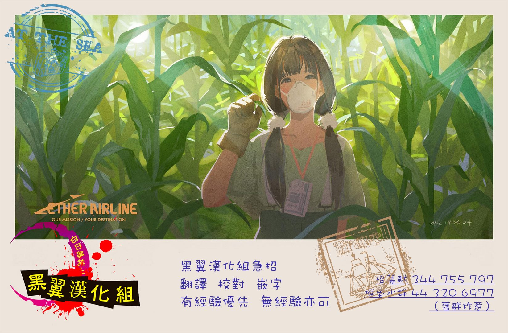 第44话19
