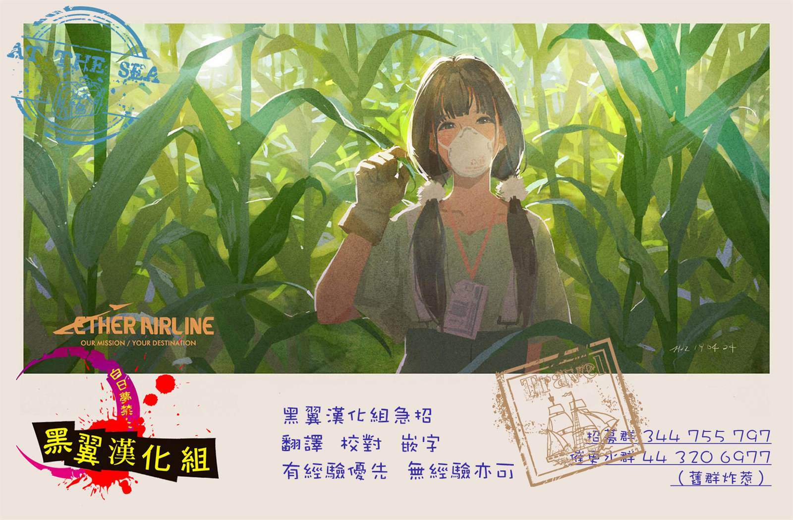 第97话18
