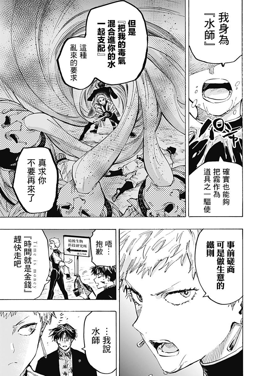 第35话17
