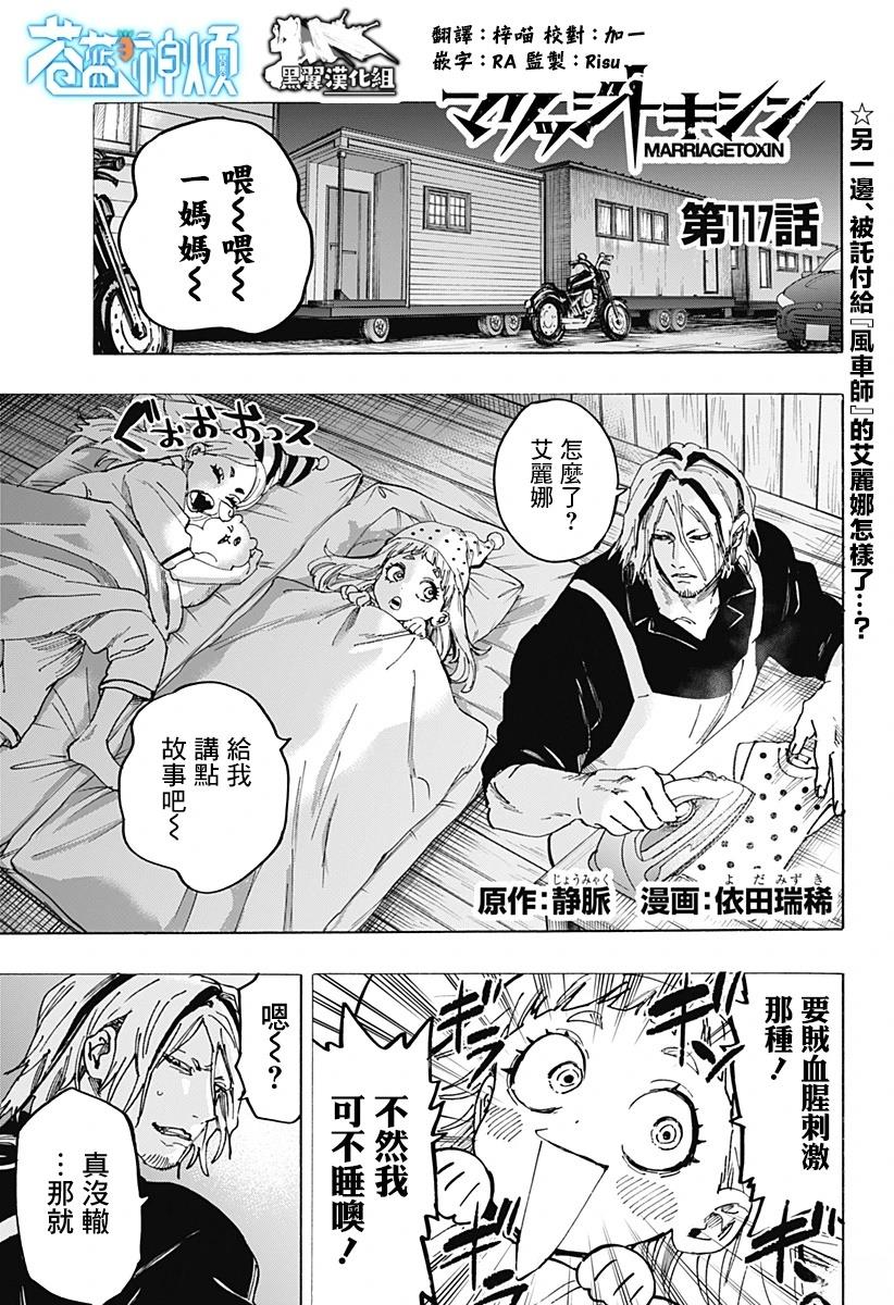 第117话0