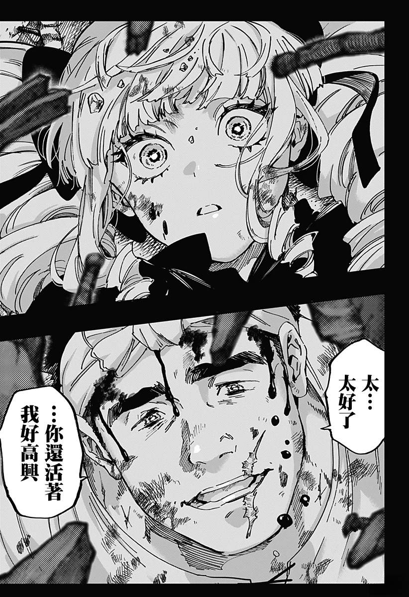 第117话18
