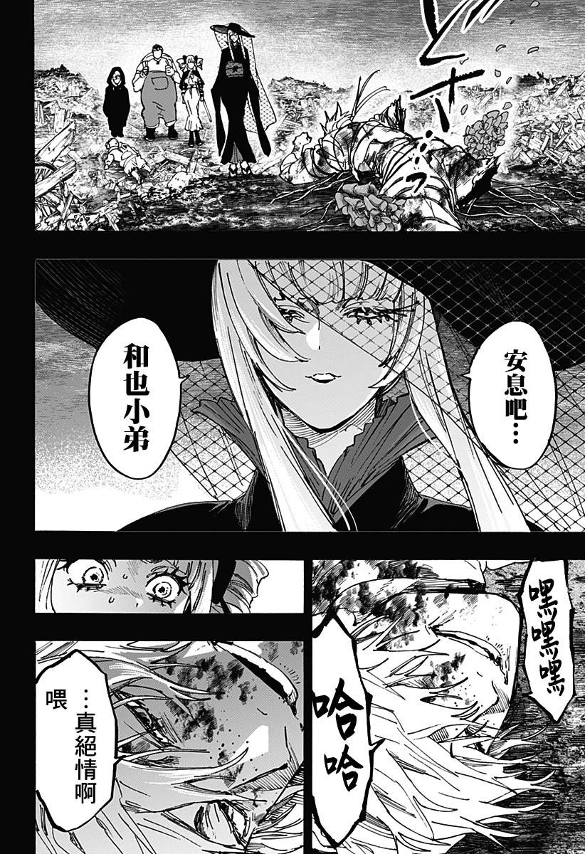 第117话15