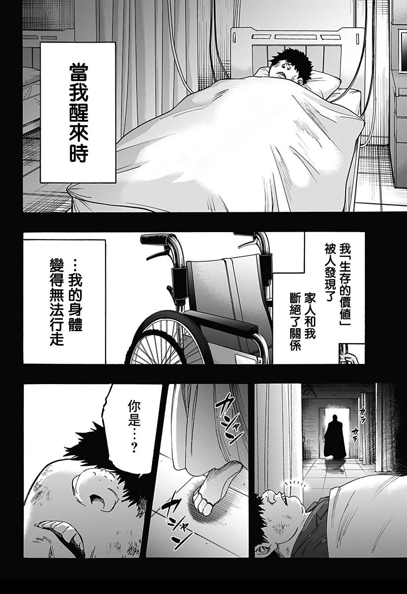 第134话3