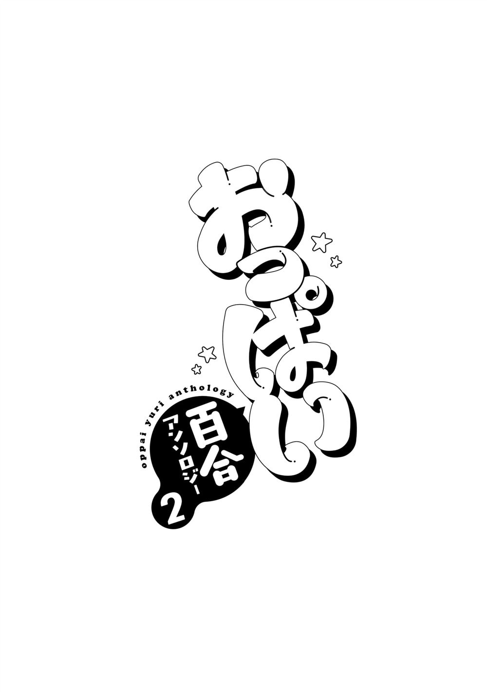 第9话17
