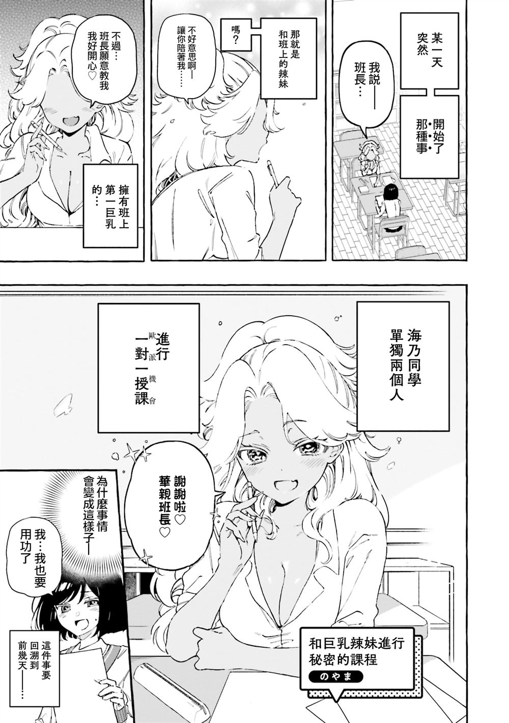 第9话0