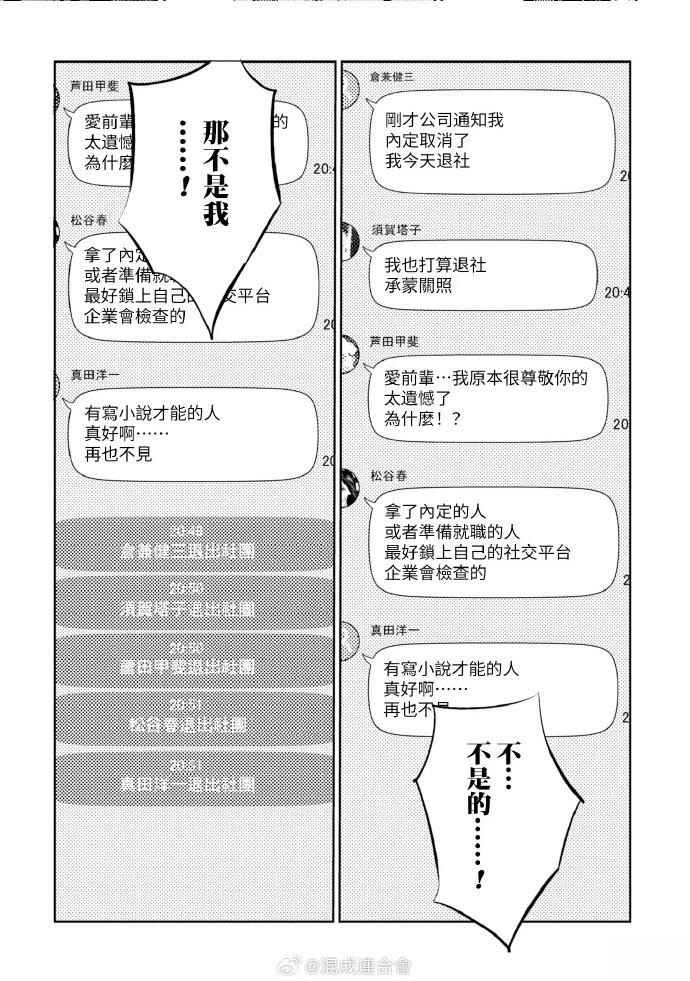 第14话15