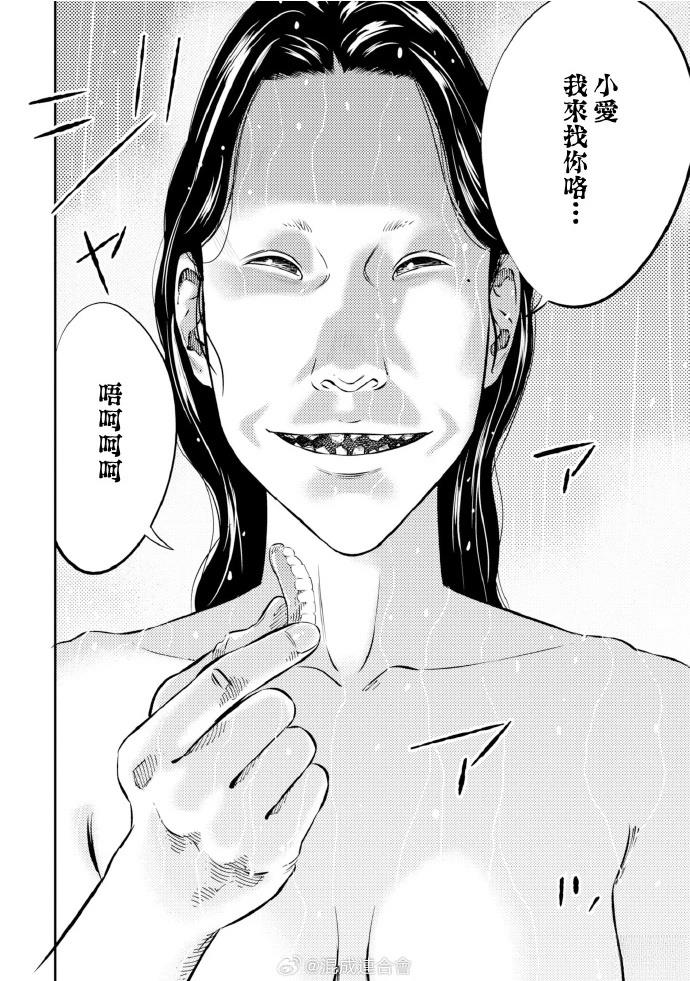 第14话21