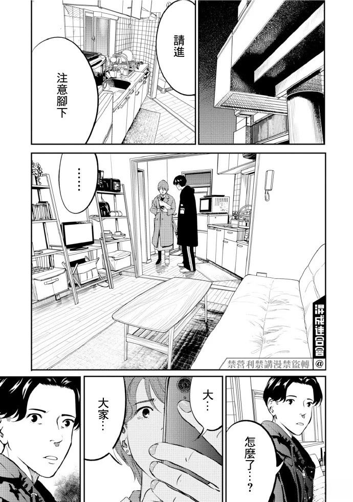 第14话14