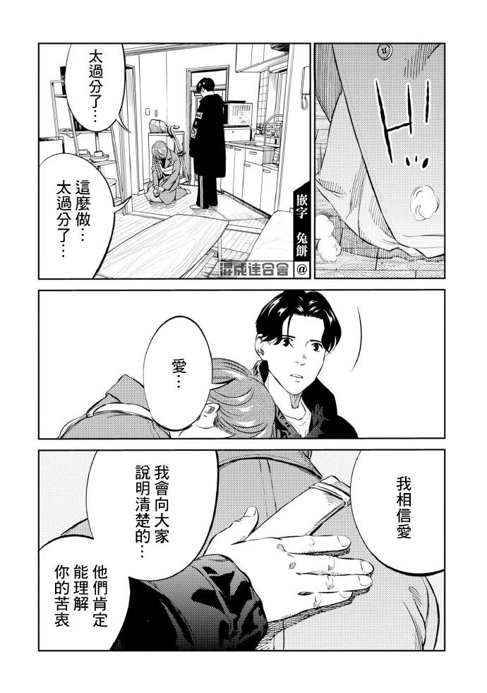 第14话17