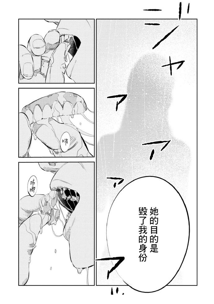 第14话20