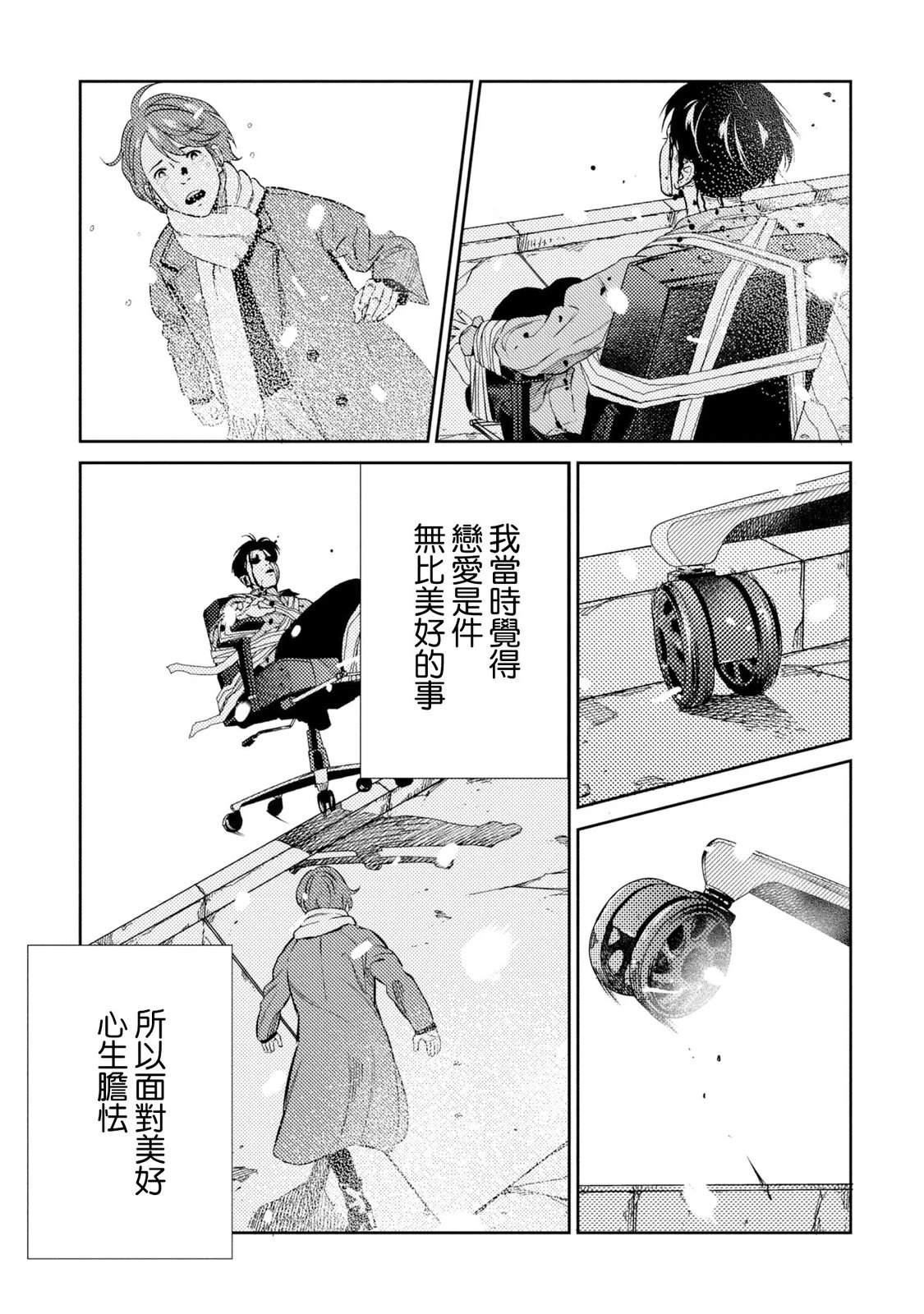 第16话17