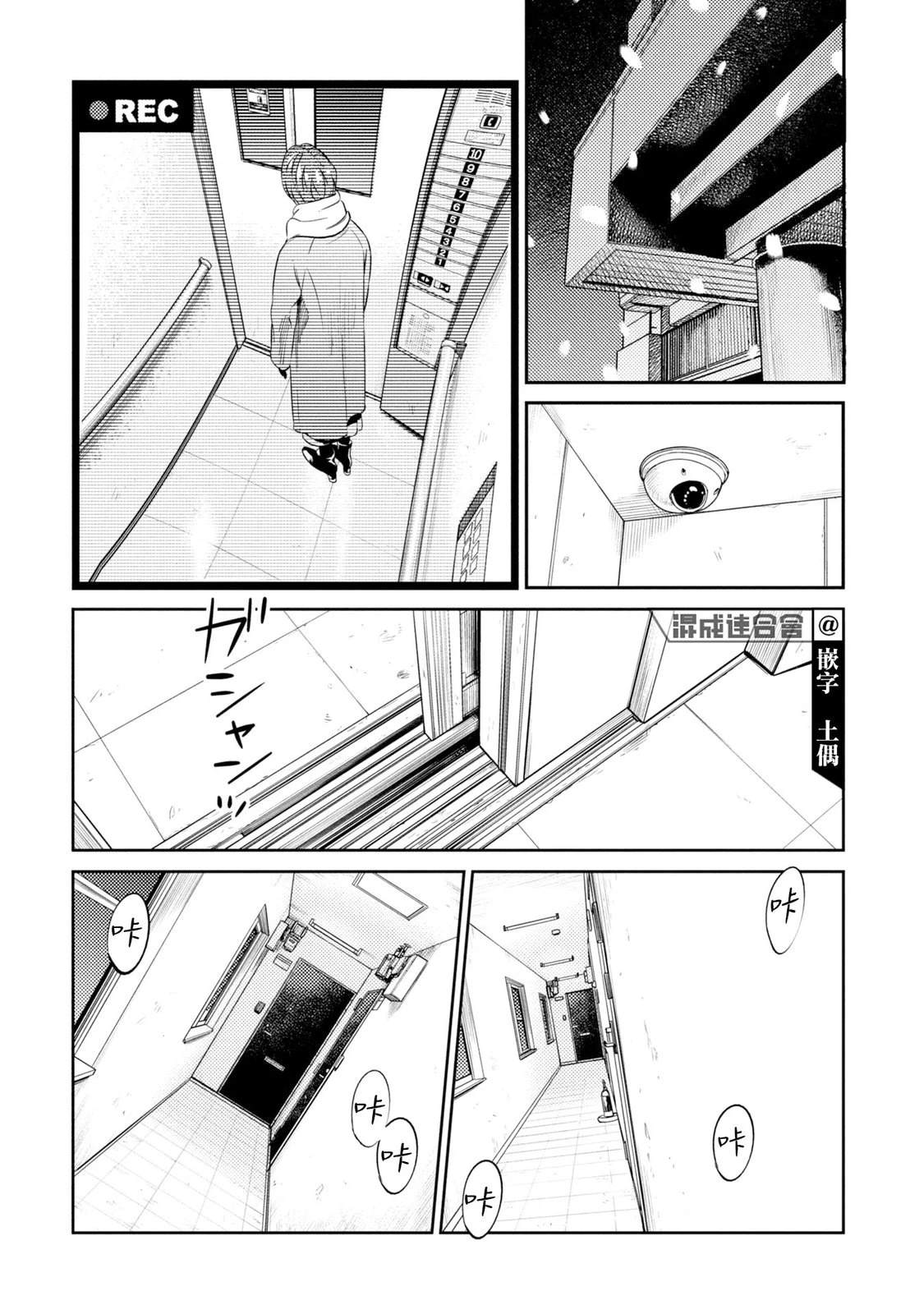 第15话13