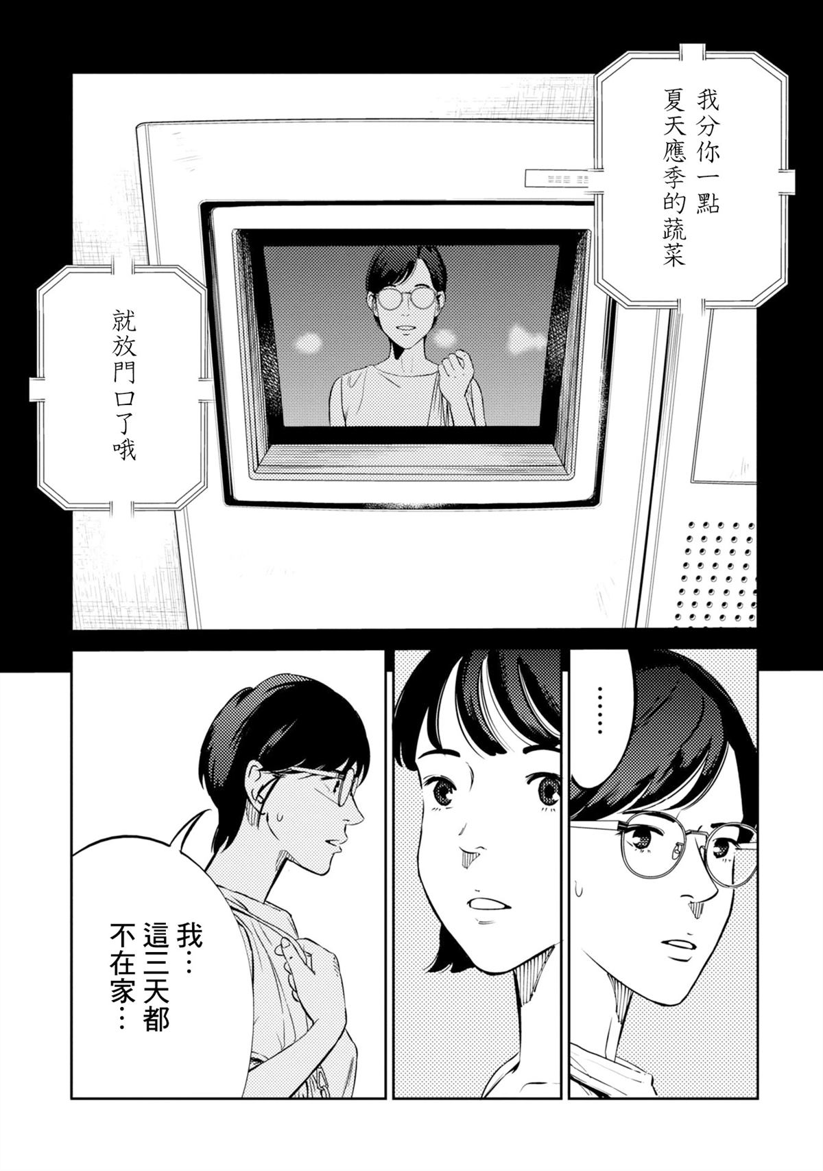 番外上篇11