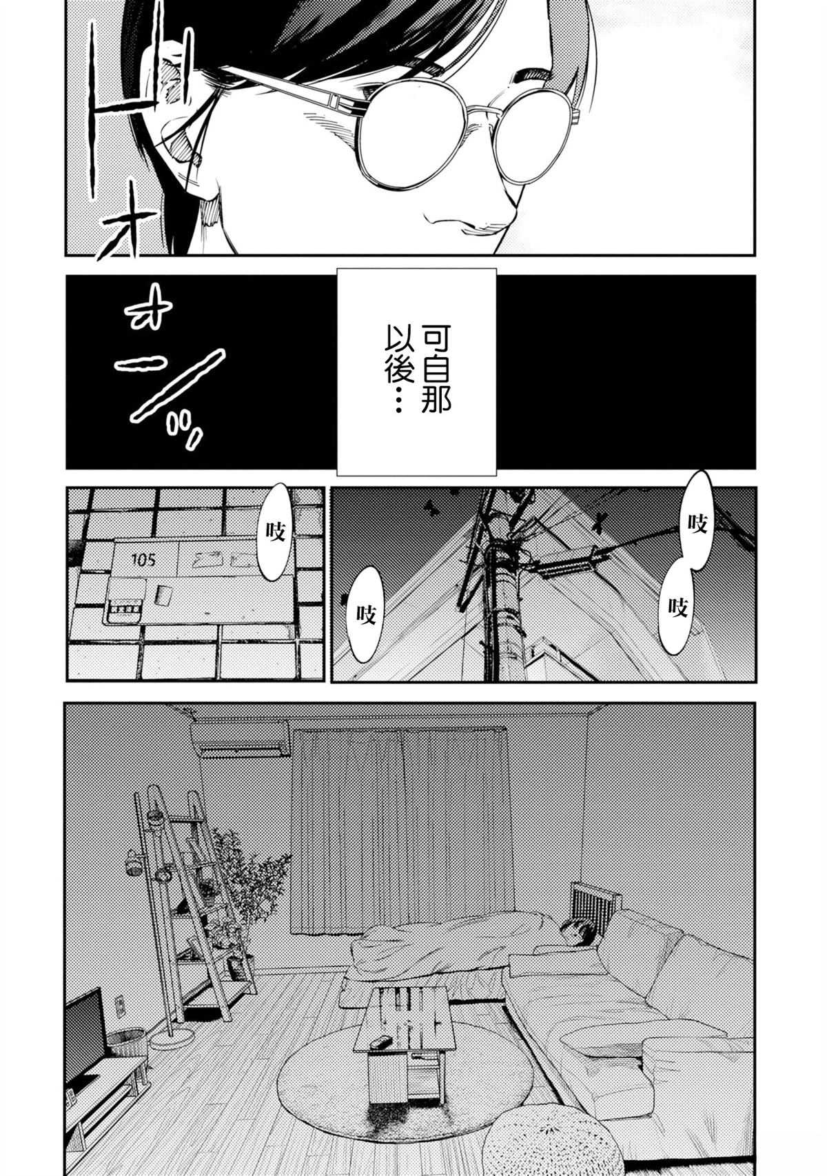 番外上篇6