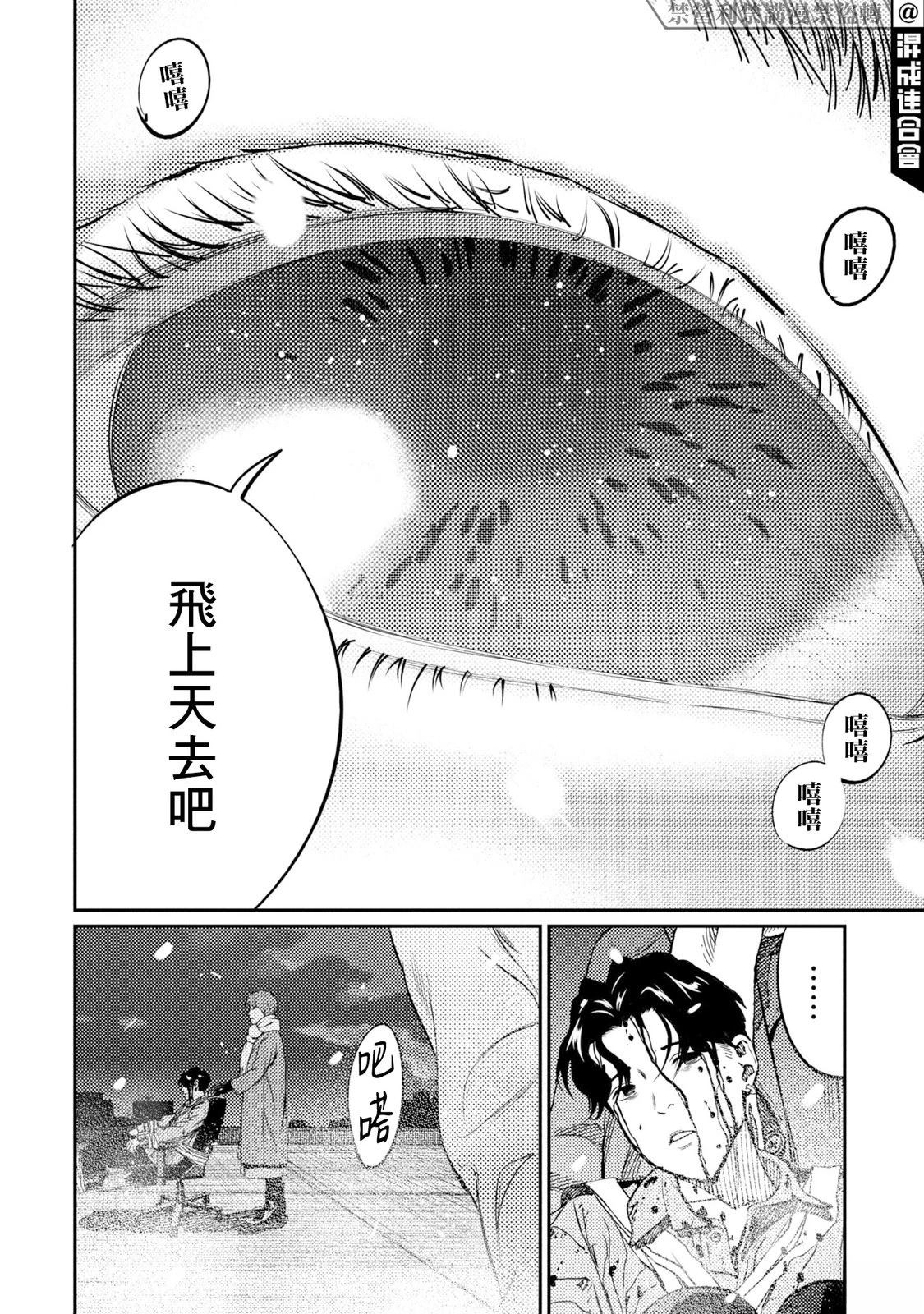 第16话9