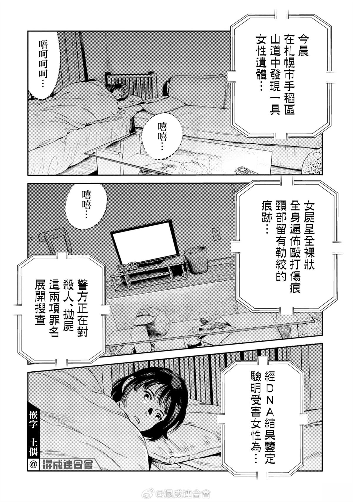 番外上篇14