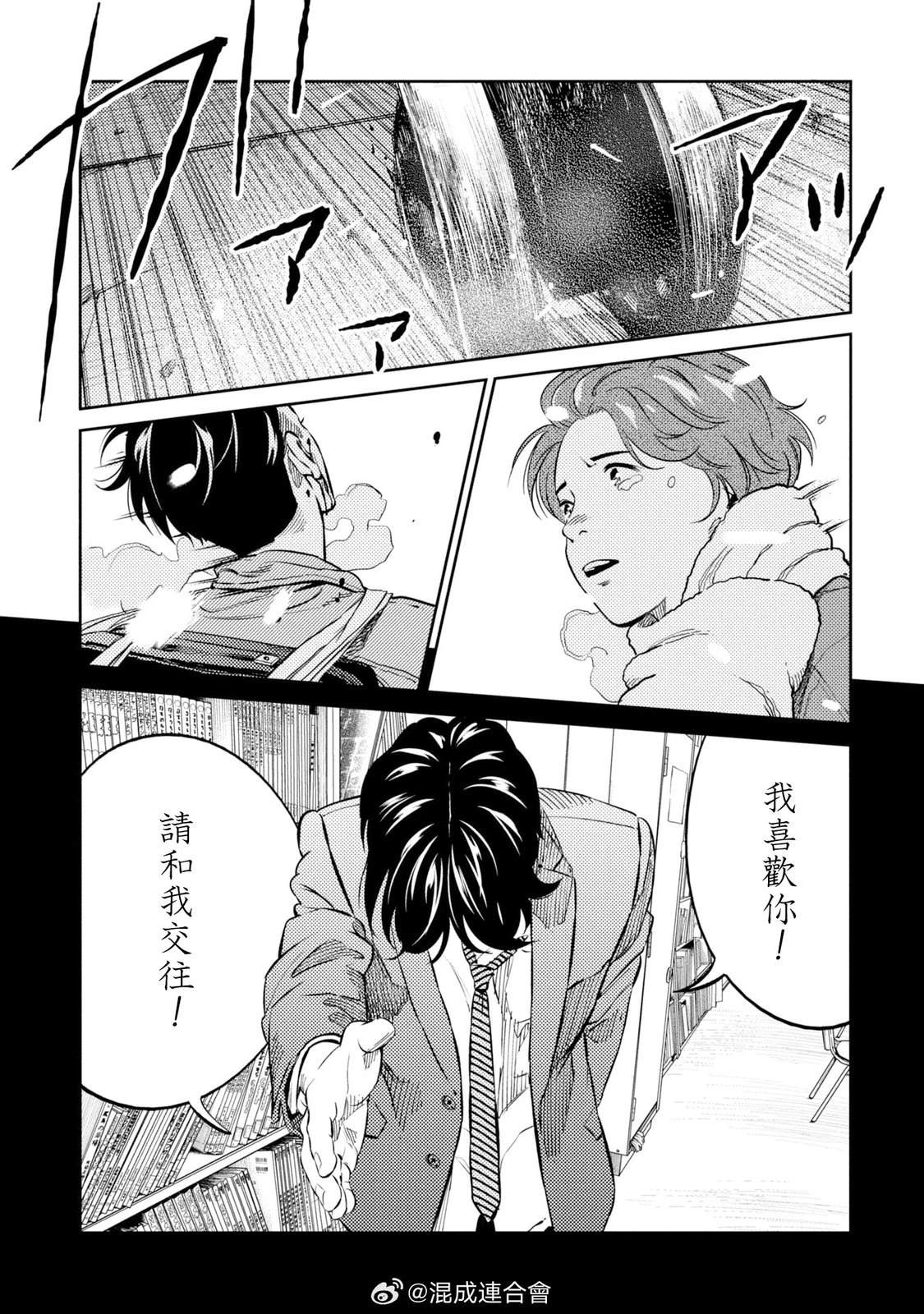 第16话15