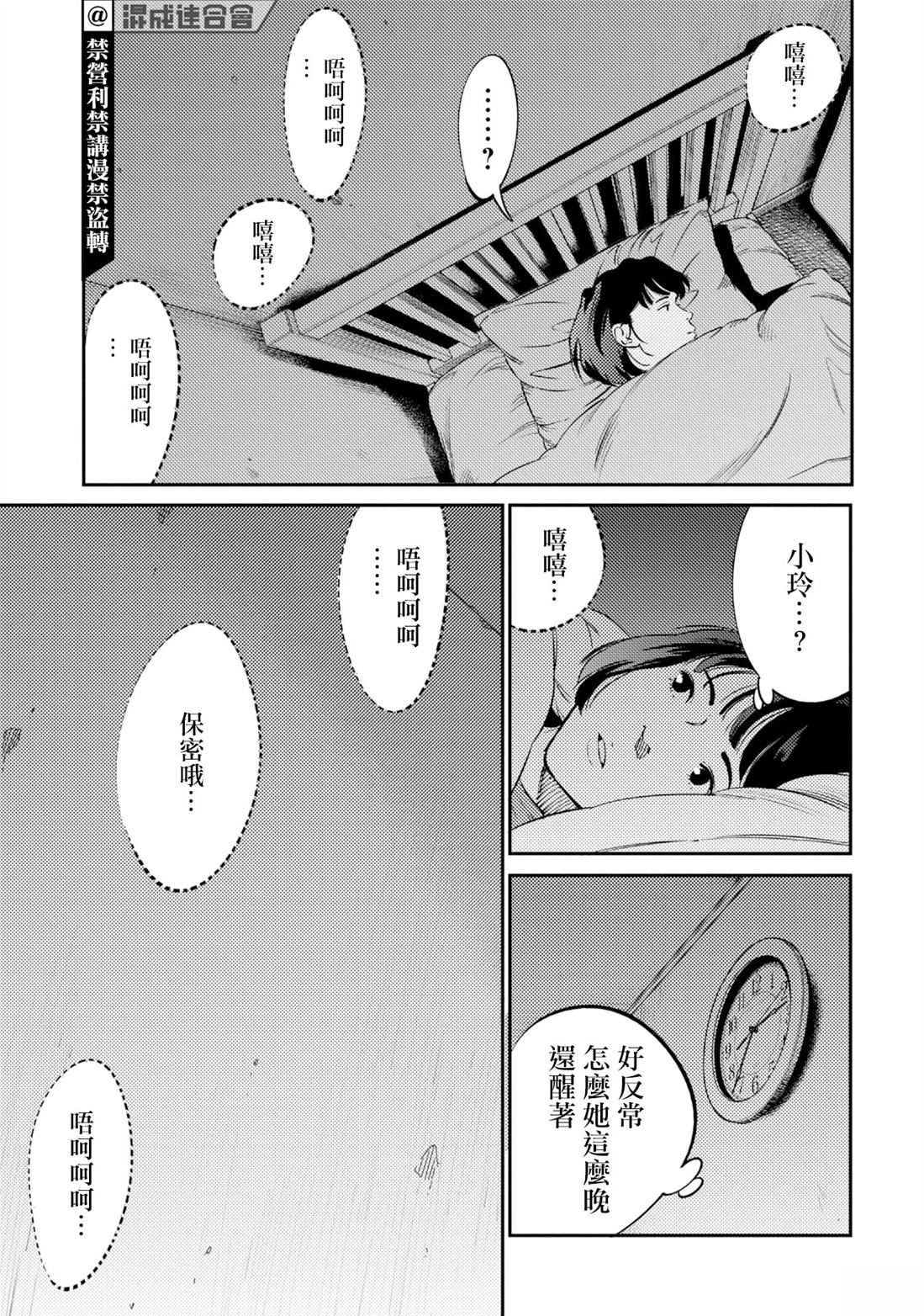 番外上篇7