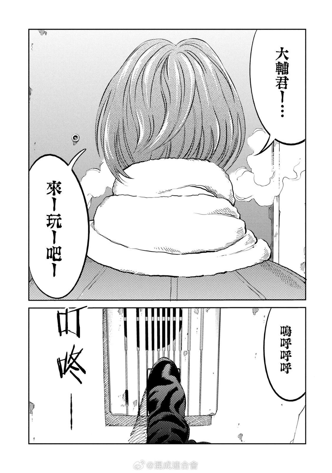 第15话14
