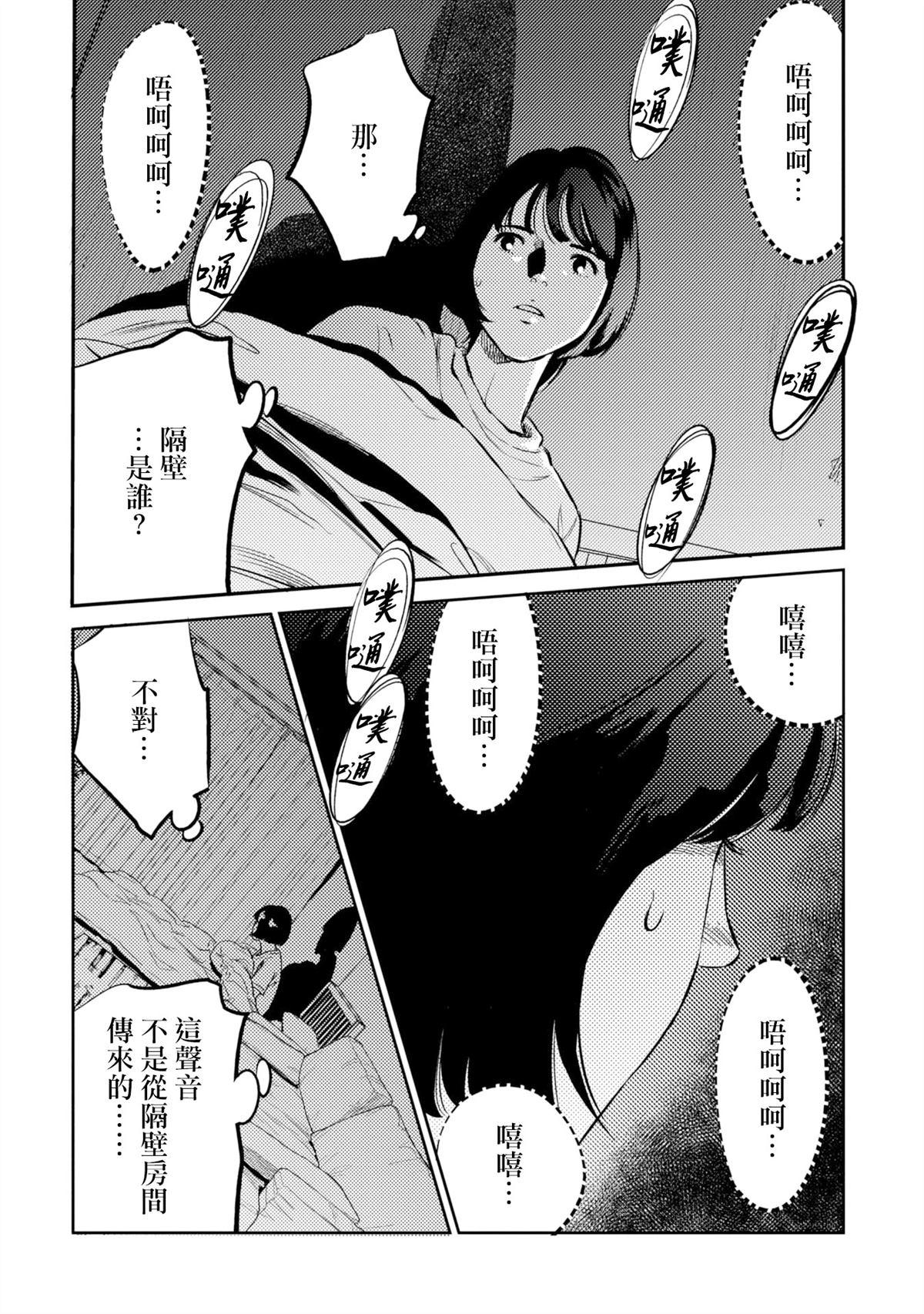 番外上篇16