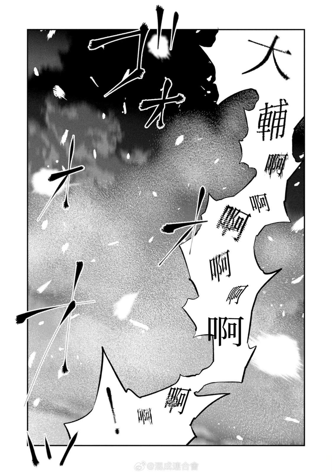 第16话23