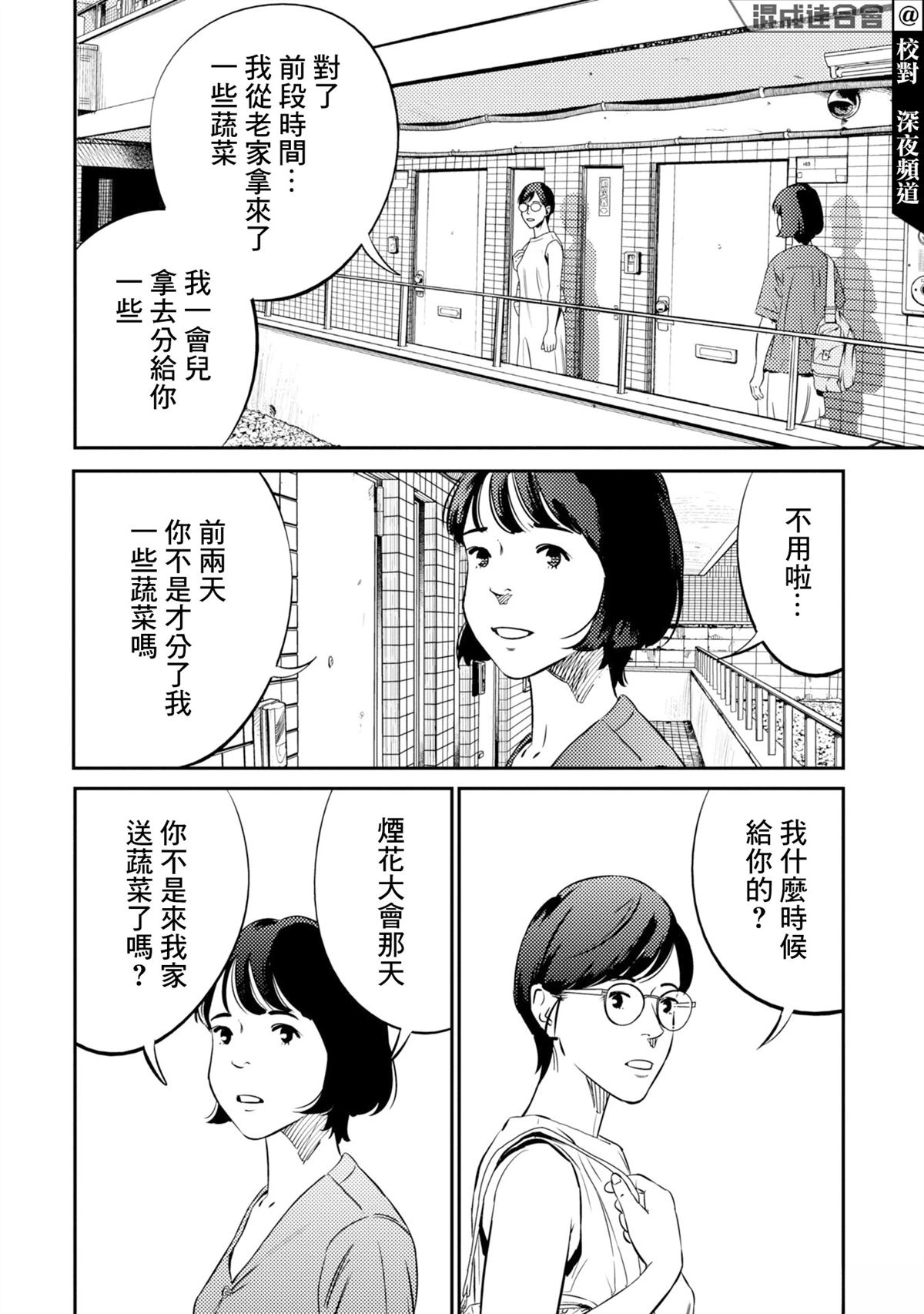 番外上篇10