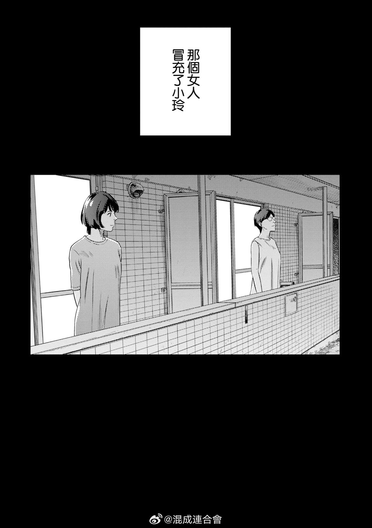番外上篇18