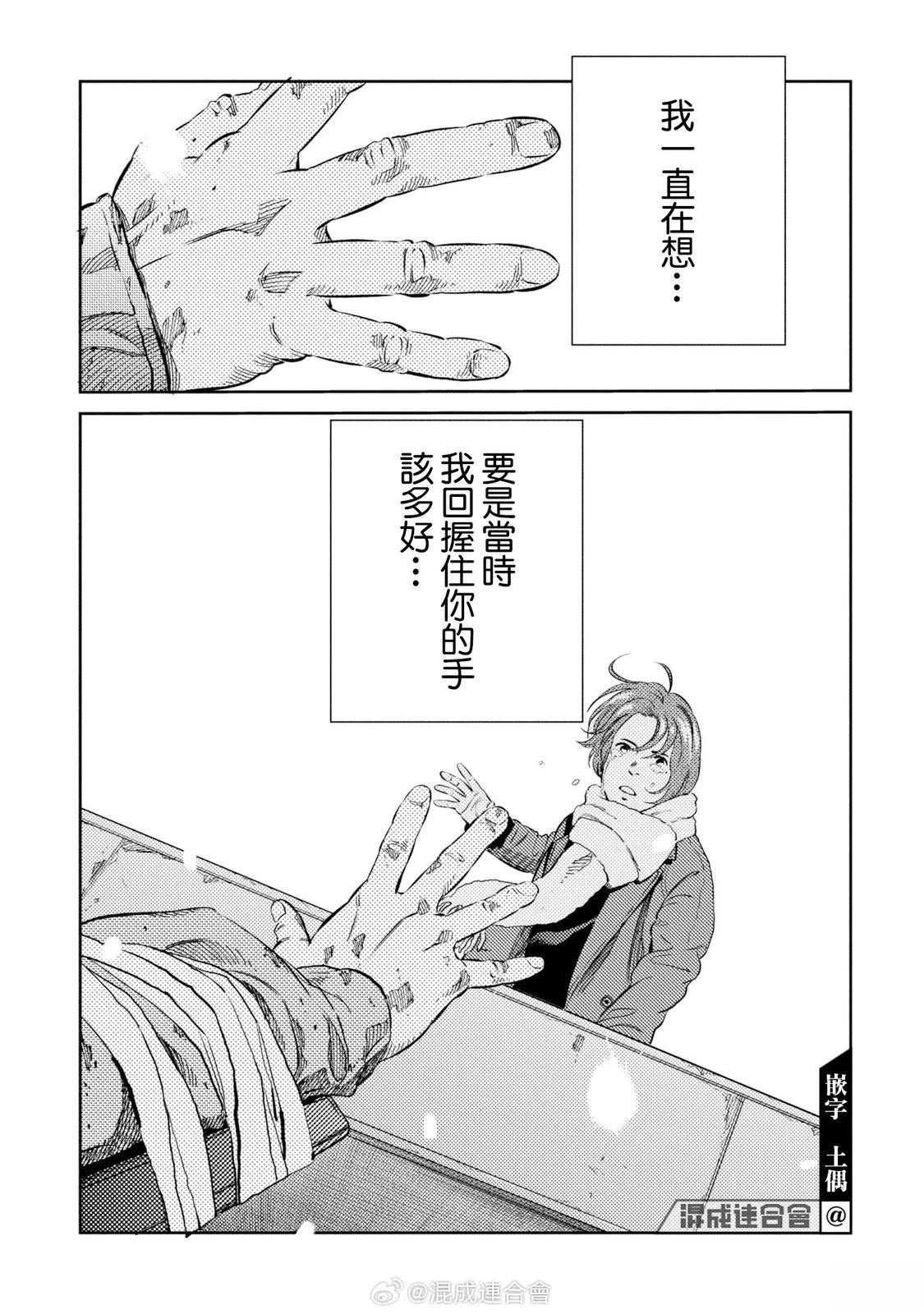 第16话19
