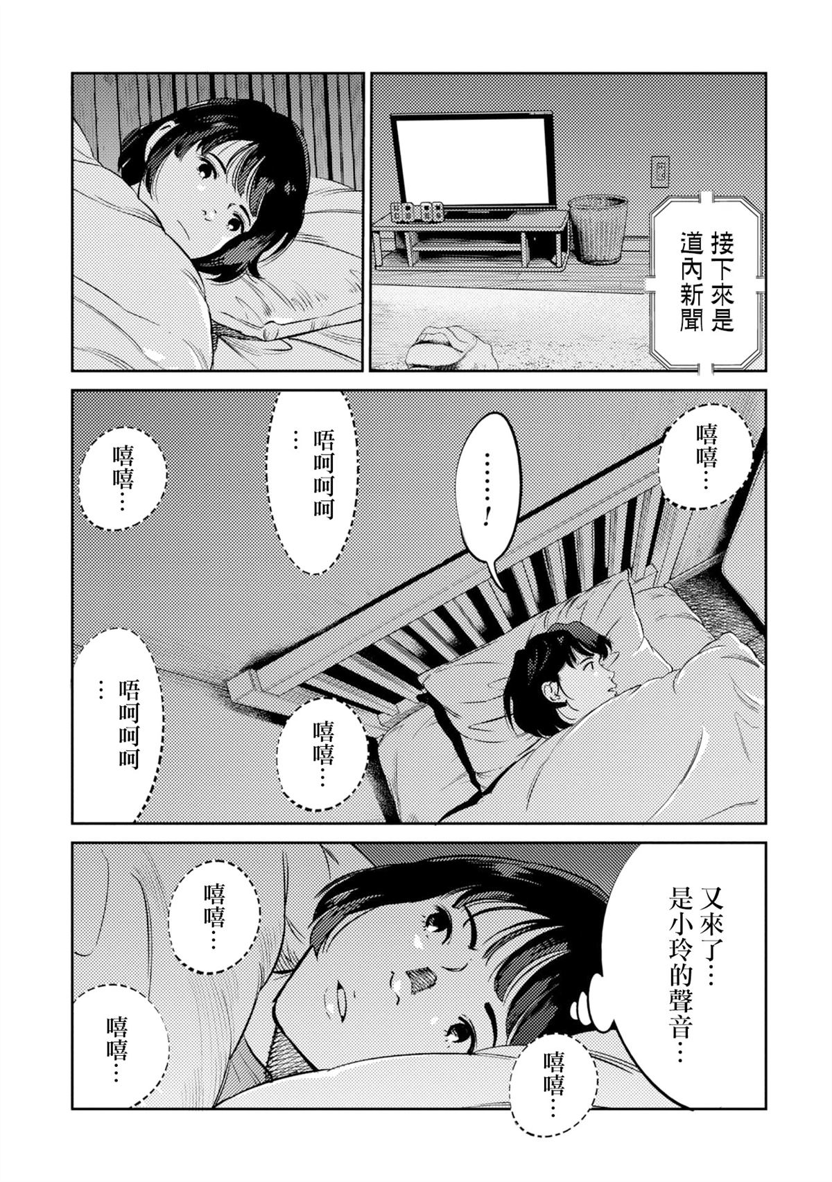 番外上篇13